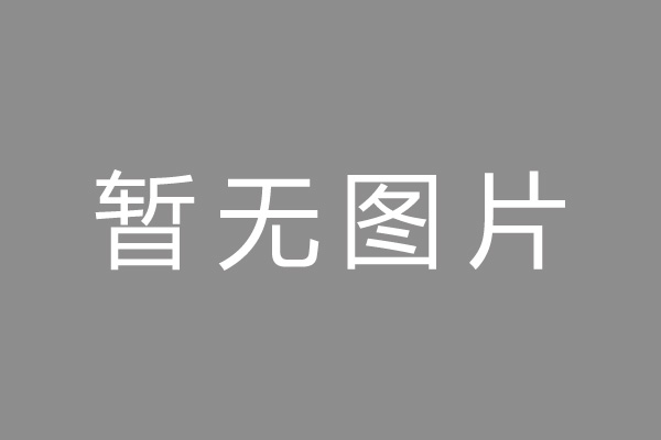 临海市按揭车抵押贷款哪里靠谱
